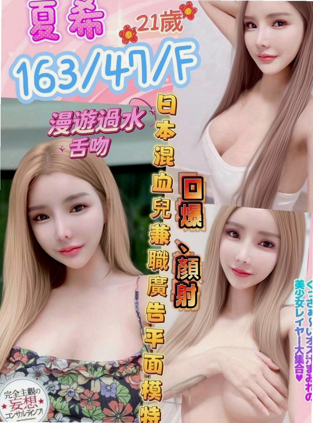 中正 好茶 雨涵（人妻媽媽）163cmcm 48kgkg E罩杯 24y歲