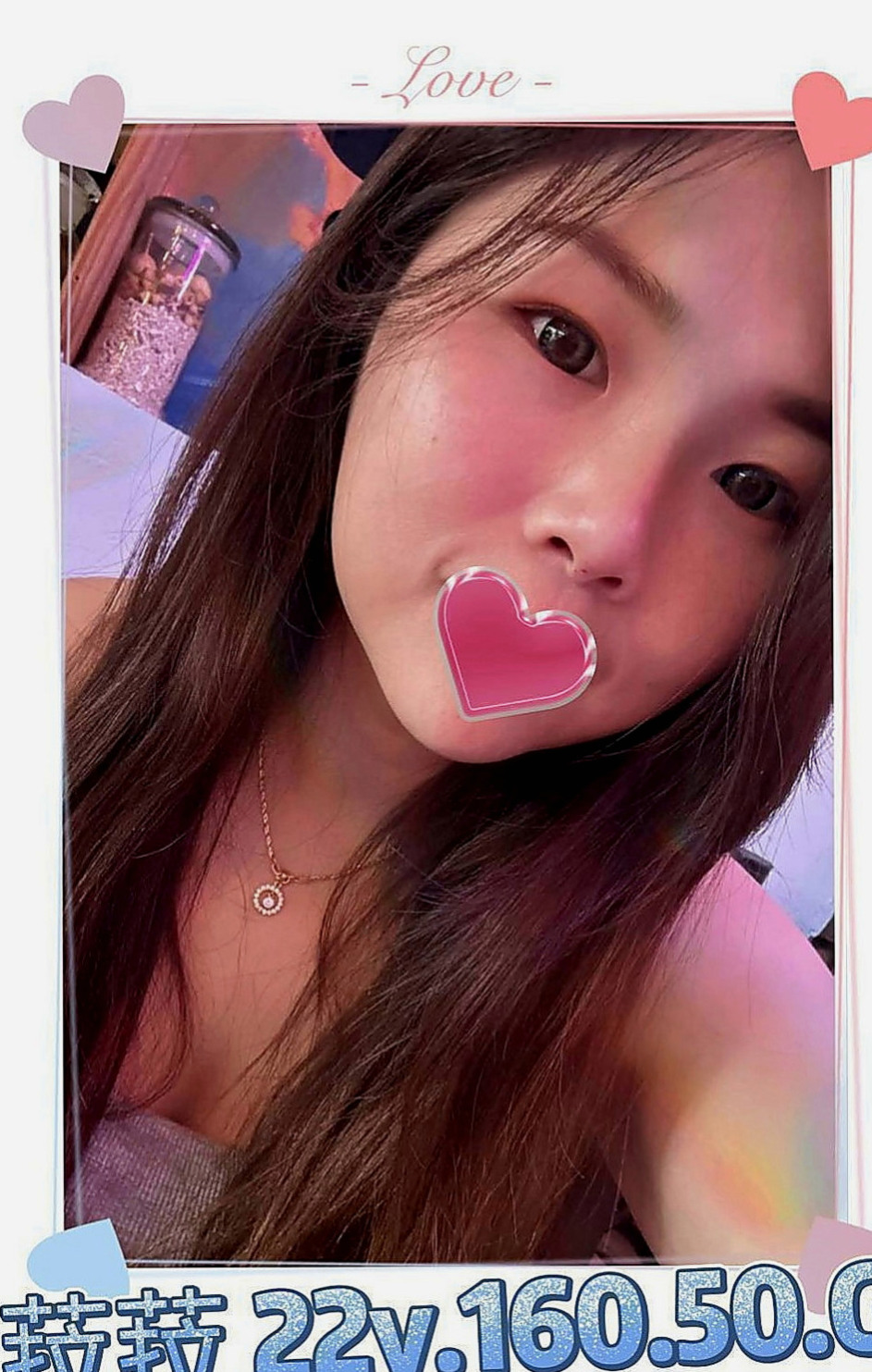 南港外送茶：静琪 |陽光女孩|165cm|42kg/|D杯|22y|