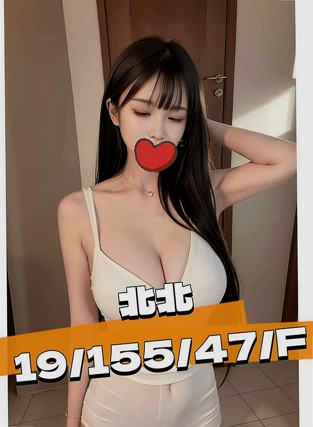 七股 八大娛樂網 叮叮（大乳房人妻）166cmcm 44kg/kg D罩杯 19y歲
