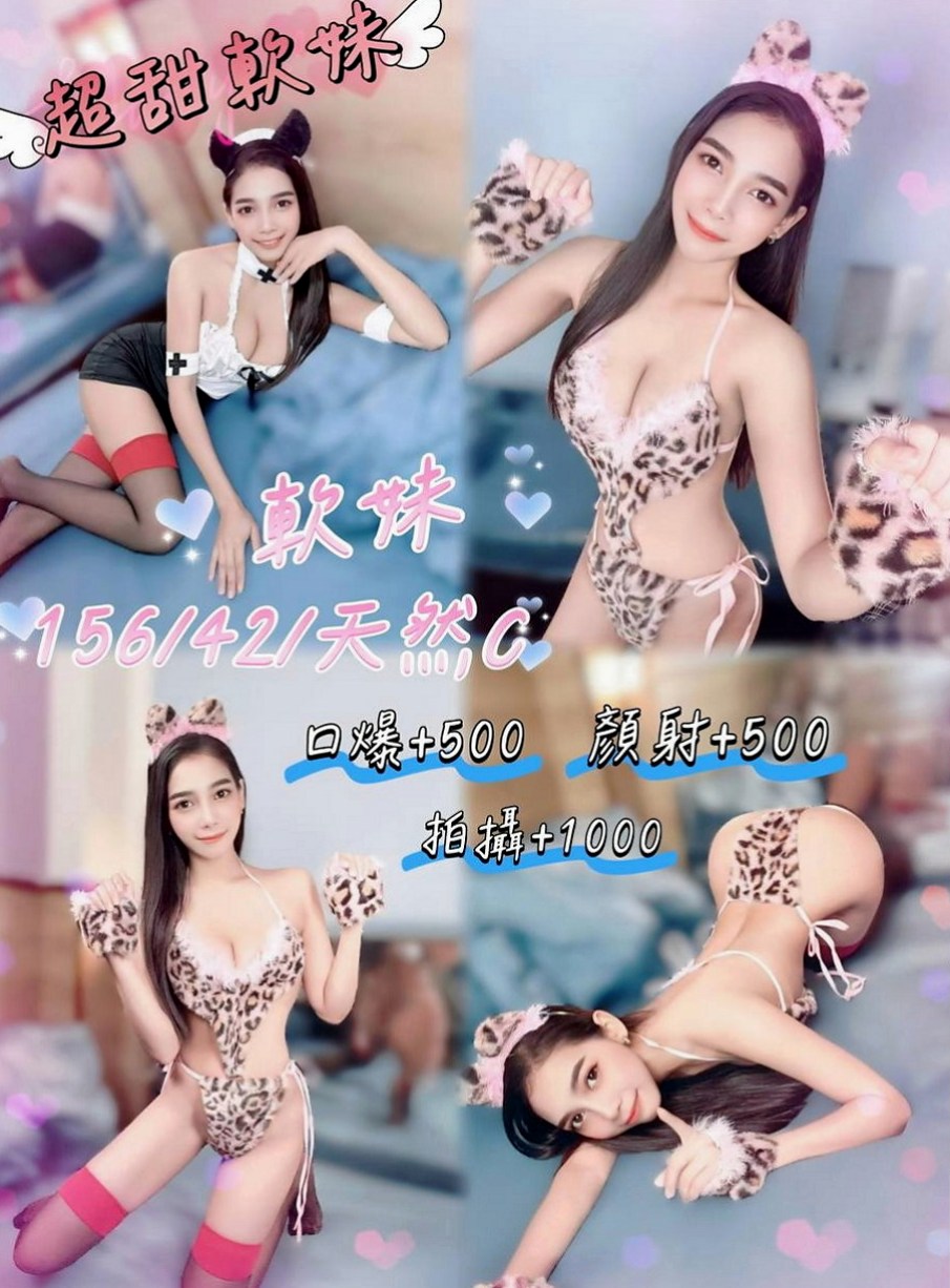 田寮找妹妹：佩佩 |饑渴少婦|170cm|53kg|E杯|22y|