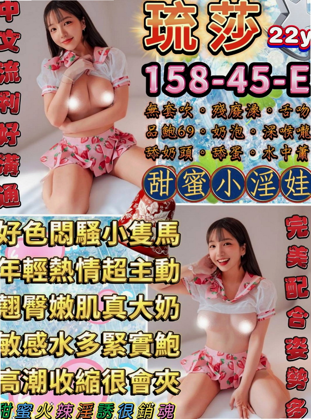 雲林定點茶|按摩外送：美莊 |輔仁學生|167cm|51kg|C杯|21y|