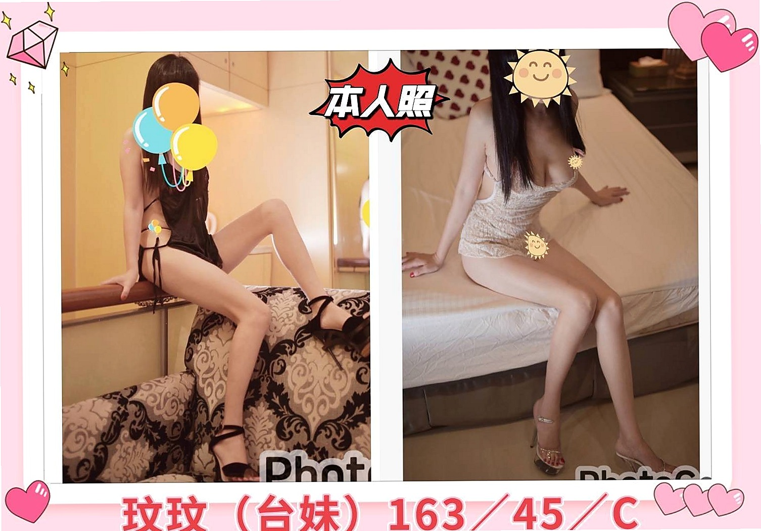 金山外送服務：文心 |日系少女|168cm|42kg/|C杯|24y|