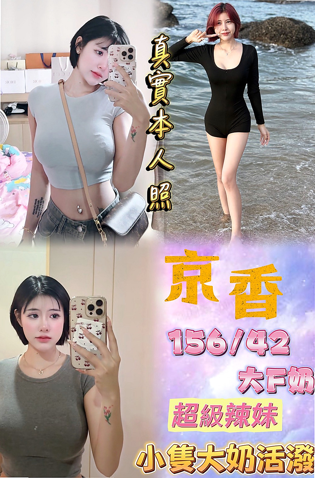 屏東外送茶評價心得：真實使用體驗分享