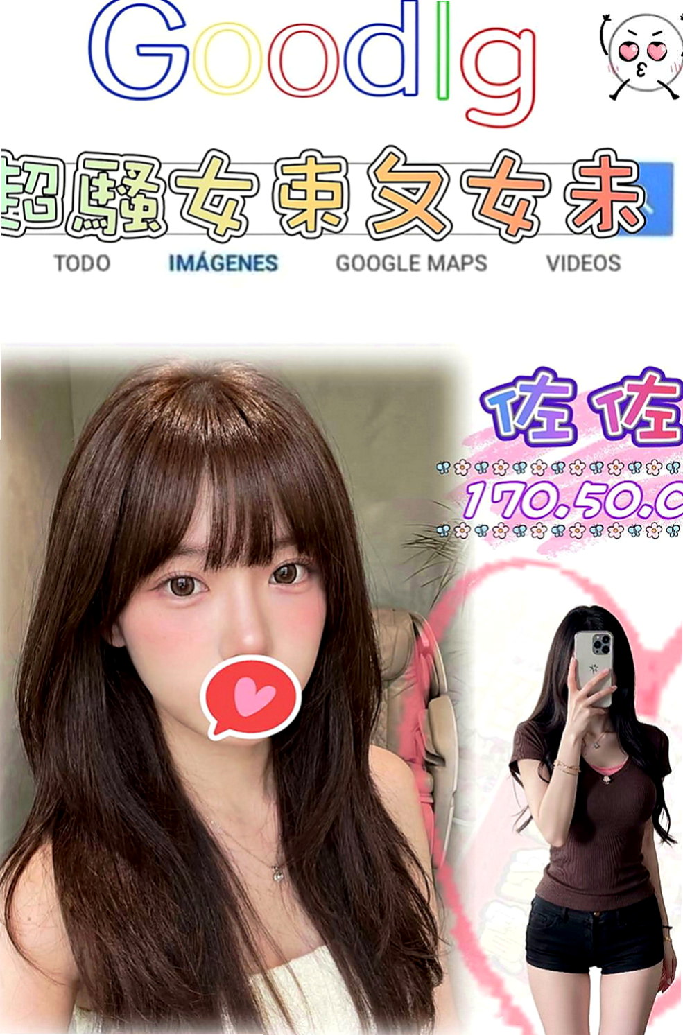 文山外叫：美慧 |職業是空姐|166cm|49kg|C杯|21y|