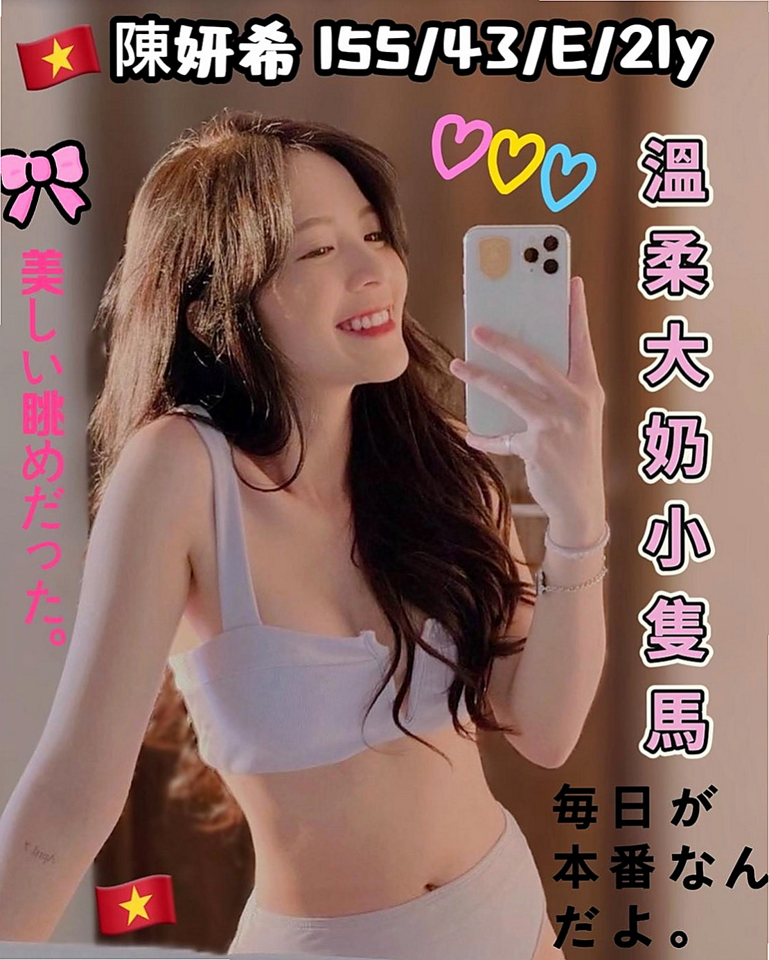 甲仙伴遊：小果 |廣告代言人|164cm|54kg|D杯|24y|