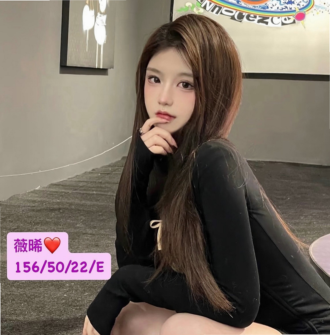龍井叫茶：昔昔 |氣質小女人|168cm|46kg|D杯|20y|