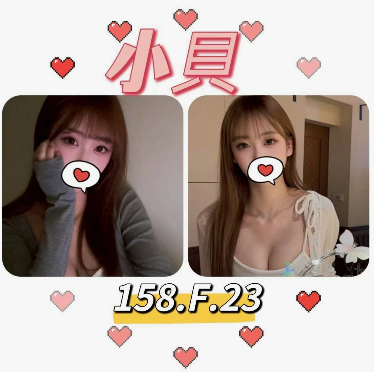 學甲好茶外送：美琳 |夜店辣妹|163cm|48kg|D杯|21y|