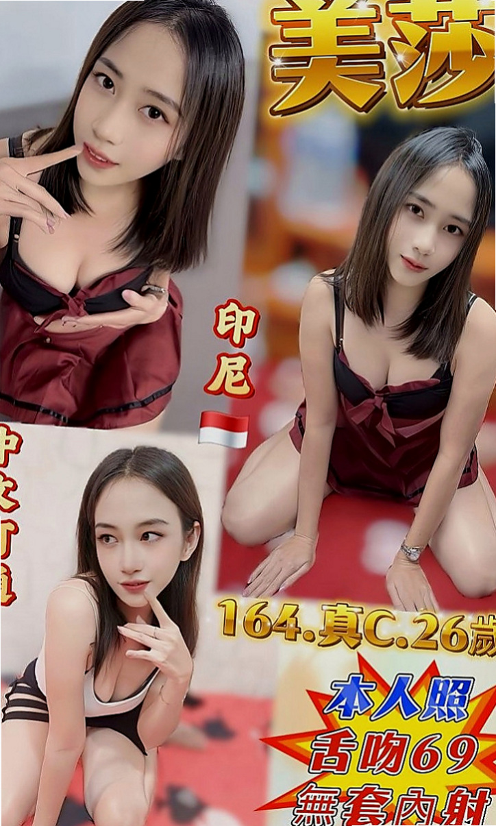 太平一夜情：馨兒 |悶騷人妻|163cm|49kg|C杯|23y|