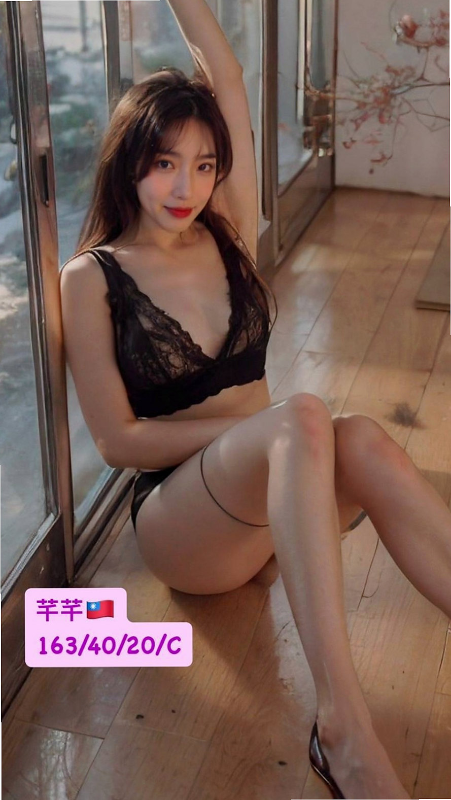 大安外約服務：阿沁 |樹德學生妹|166cm|50kg|E杯|22y|