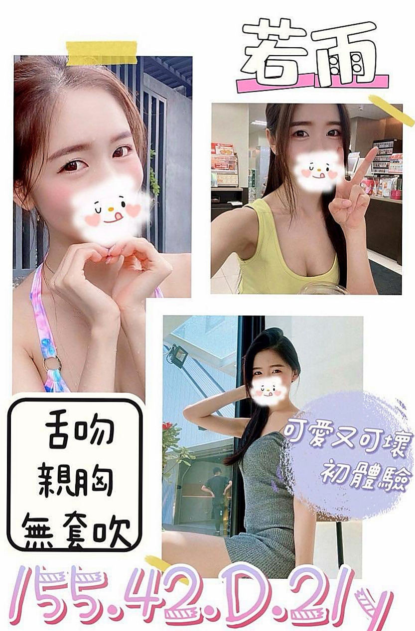 台中定點茶|外約：米迪 |台灣妹子|169cm|45kg/|C杯|24y|