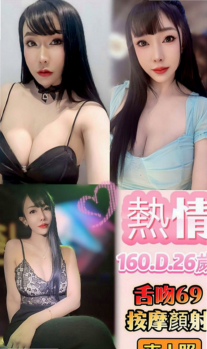 蘆洲按摩全套：冰心 |甜美型學妹|170cm|49kg|C杯|24y|