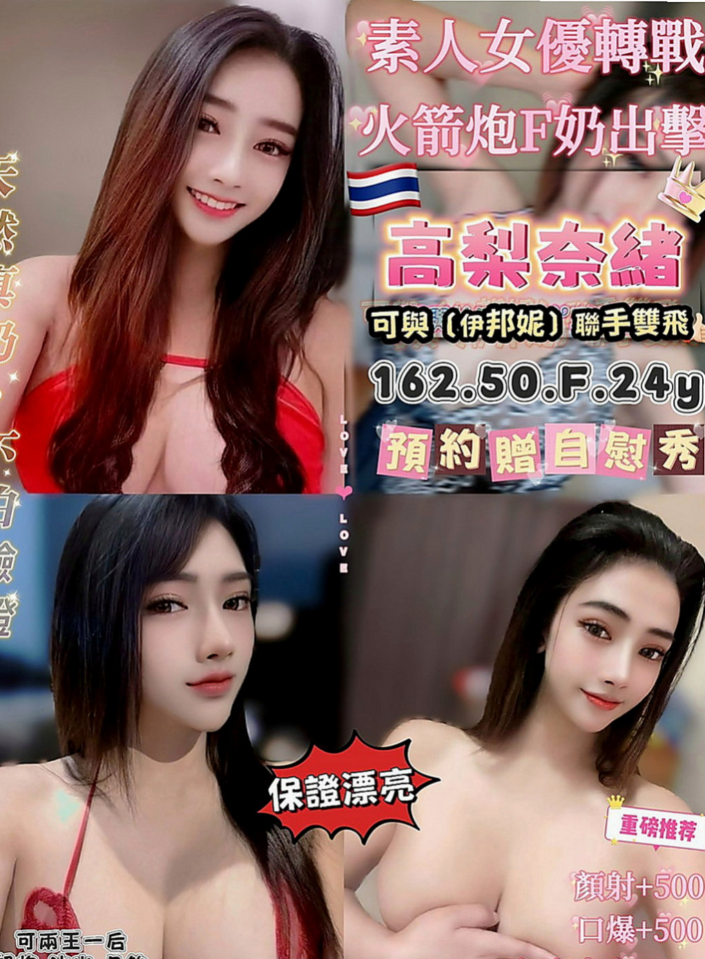 潭子外送服務：小薇 |國立大學校花|168cm|45kg/|C杯|18y|