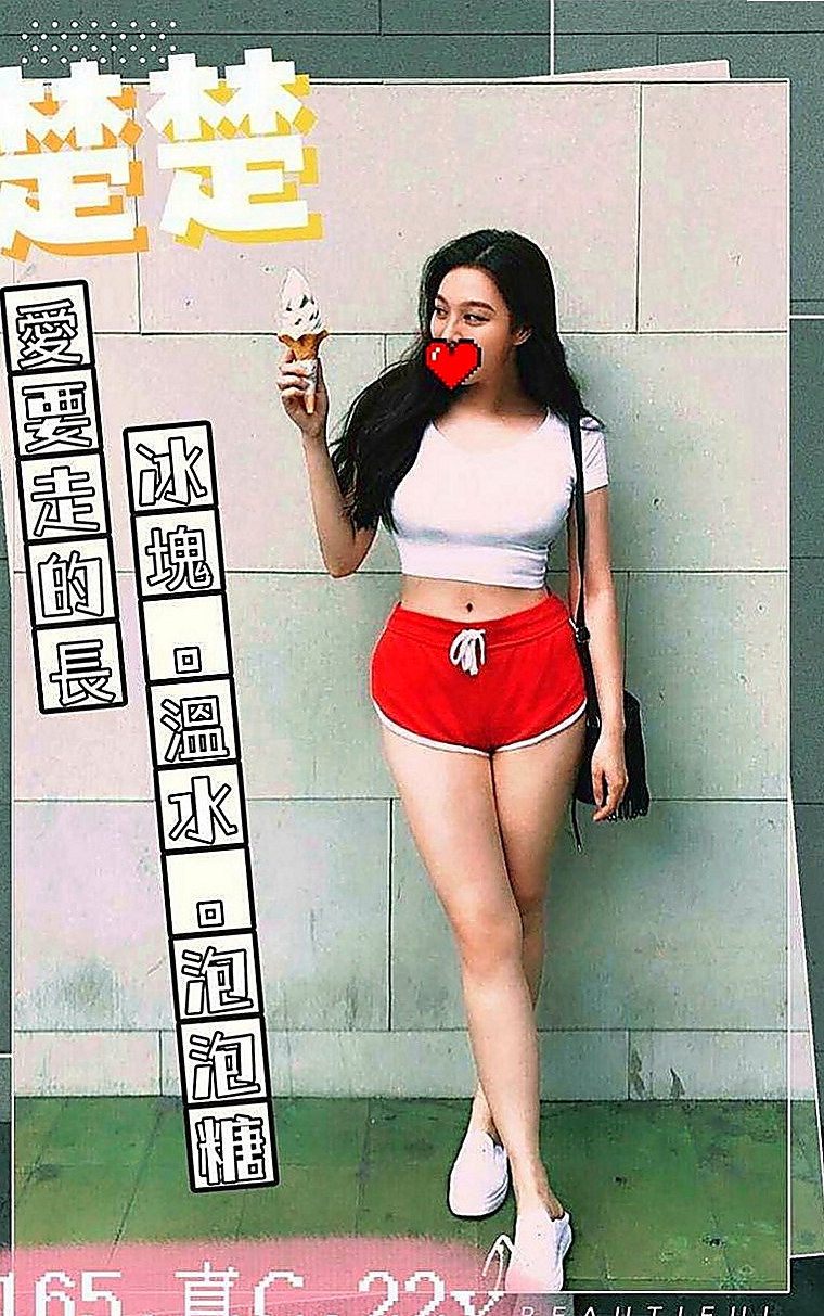 永康全套服務：樂紫 |長腿網拍模特|170cm|44kg/|D杯|20y|