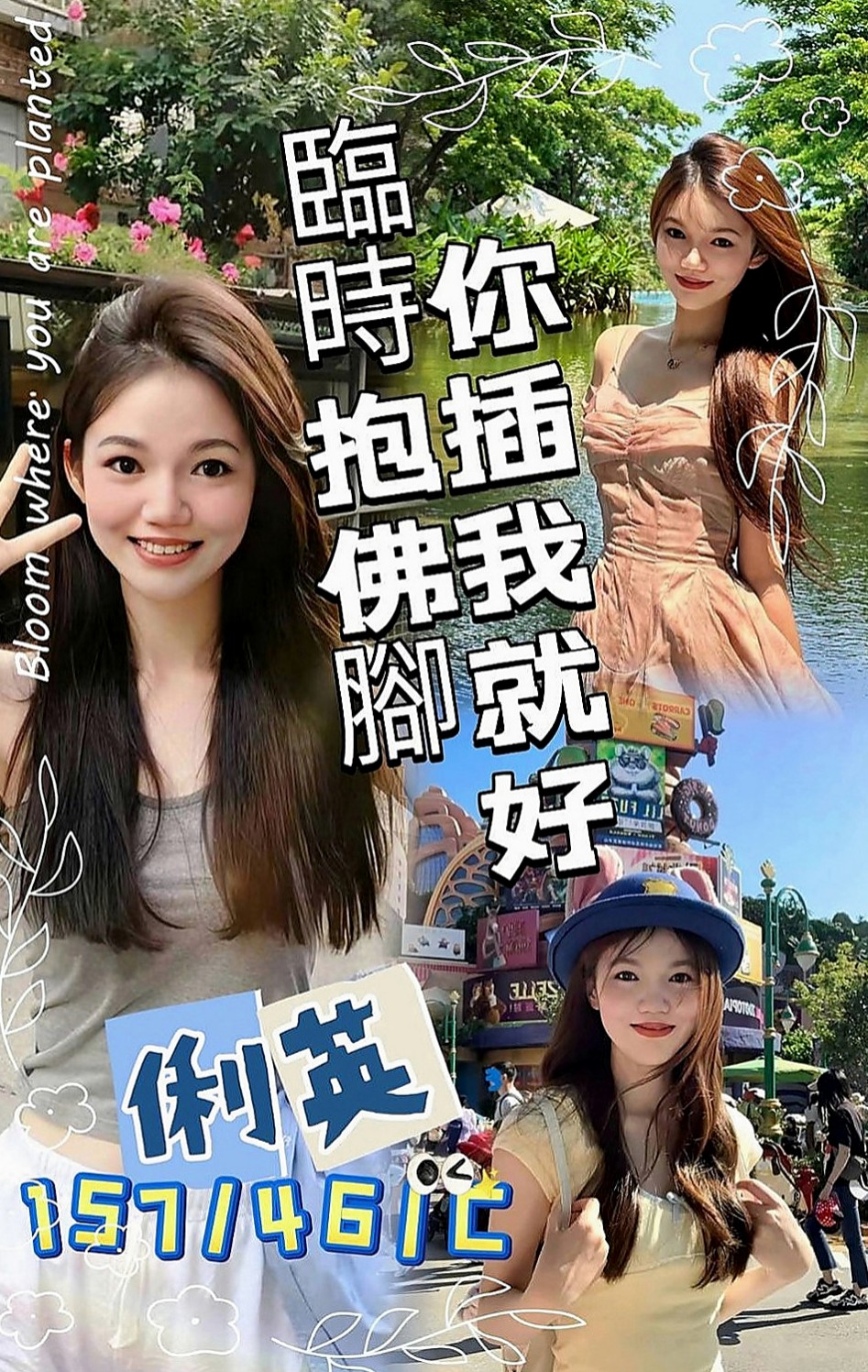 左找茶：筱嬋 |鋼管系學生|170cm|50kg|E杯|18y|