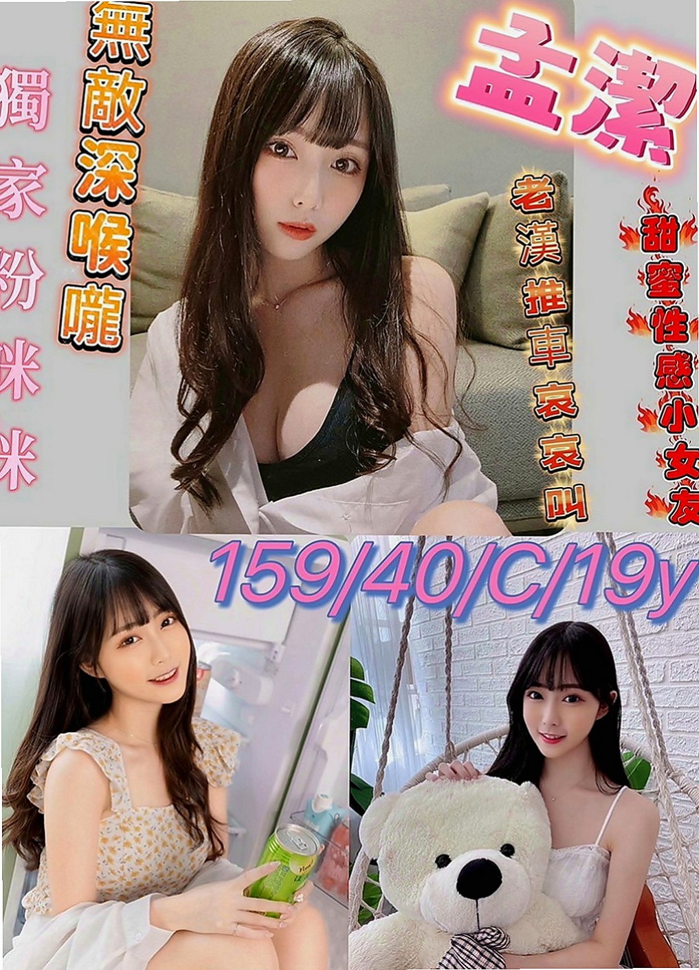基隆外約茶|外約服務：小綺 |護理師小姐姐|164cm|54kg|E杯|21y|