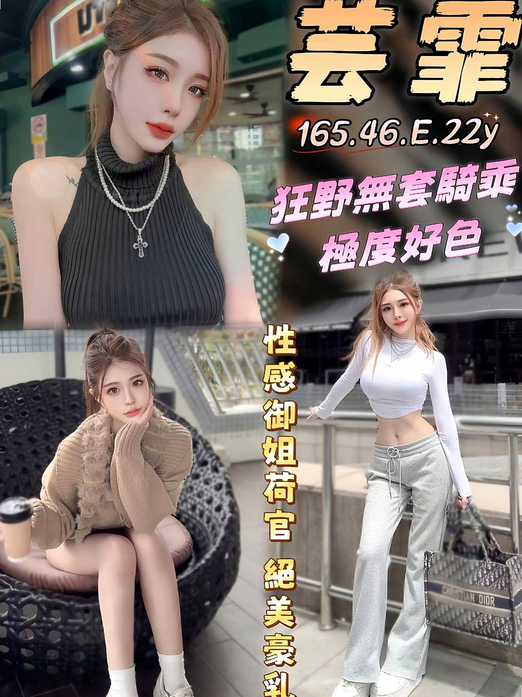 大社好茶：饅頭 |酒店小姐|170cm|51kg|E杯|19y|