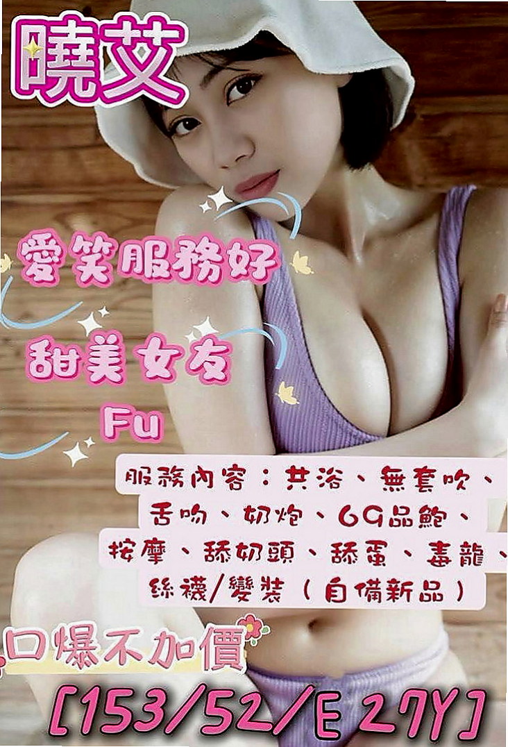 🌸高雄外約茶|按摩 萱萱🌸外拍模特兒|168cm/48kg/D杯|20y歲