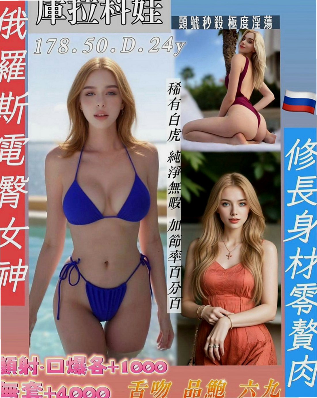 燕巢小姐外出：安琦 |性感秘書|166cm|50kg|D杯|22y|