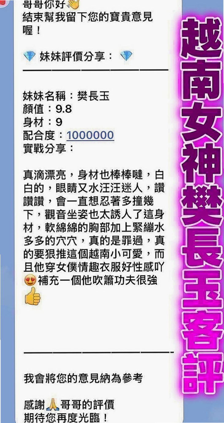 龍井全套：玉兒 |高檔尤物|170cm|49kg|C杯|22y|