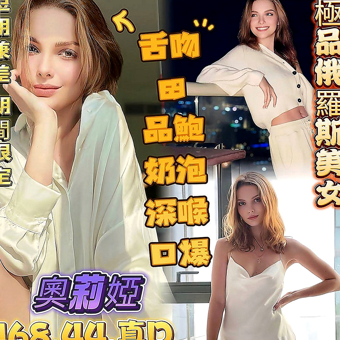 中正找妹妹：小米 |銀行會計|166cm|47kg|D杯|20y|