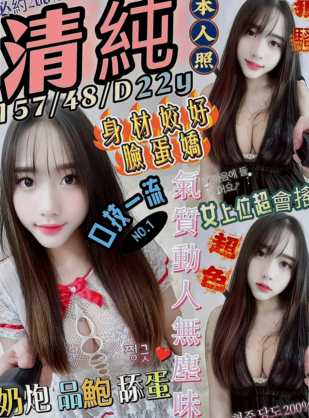 高雄外約茶|八大娛樂網：嚕嚕 |重口味熟女|169cm|46kg|D杯|19y|
