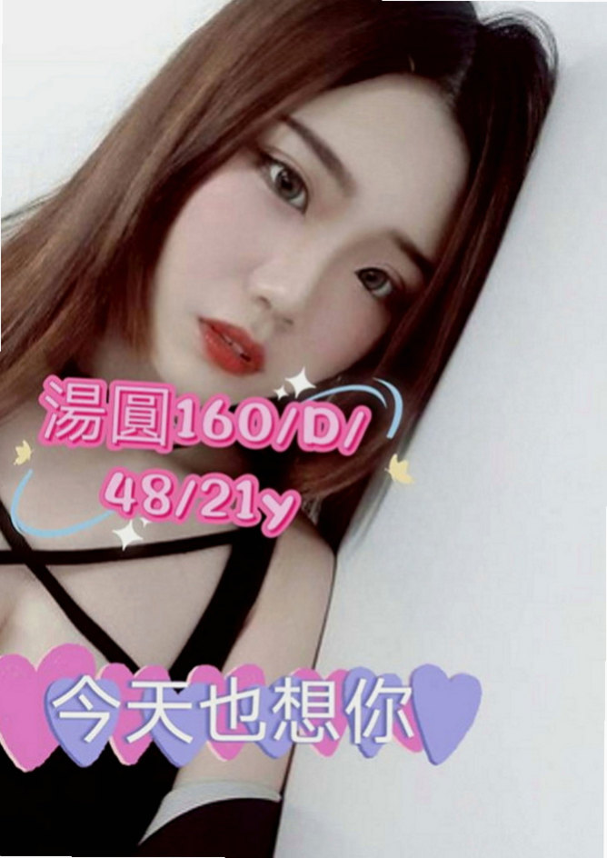 八里外約：愛妃 |高挑類型|168cm|47kg|E杯|18y|