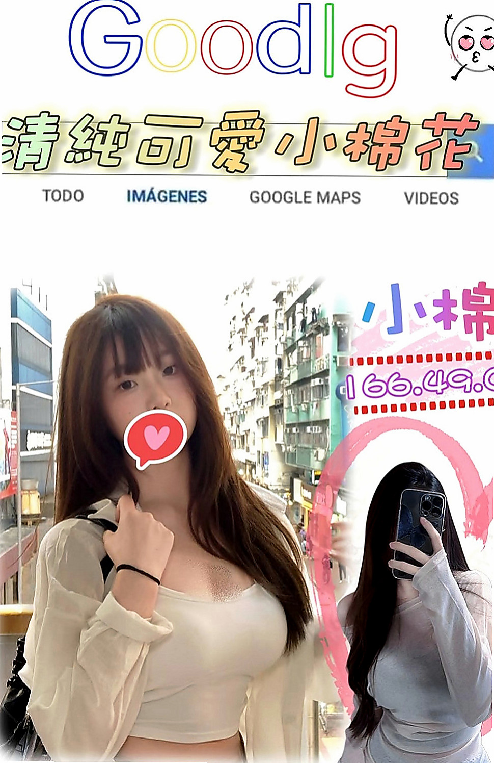 三民全套服務：雲朵 |護士妹|164cm|55kg|E杯|18y|