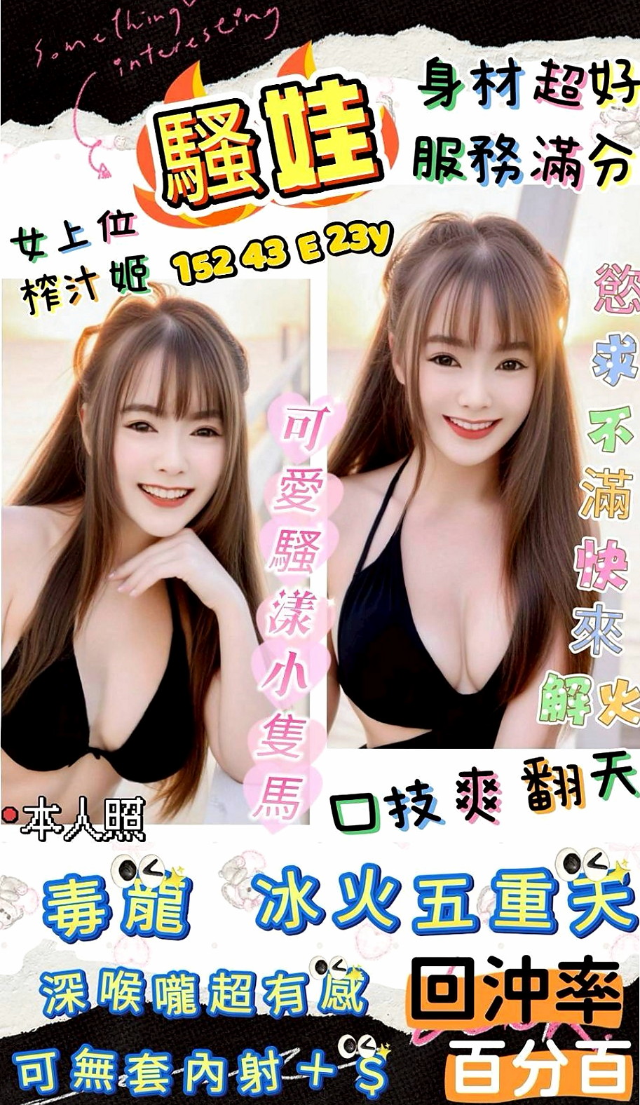中西外約茶：小蜜 |台北甜美人妻|169cm|42kg/|D杯|19y|