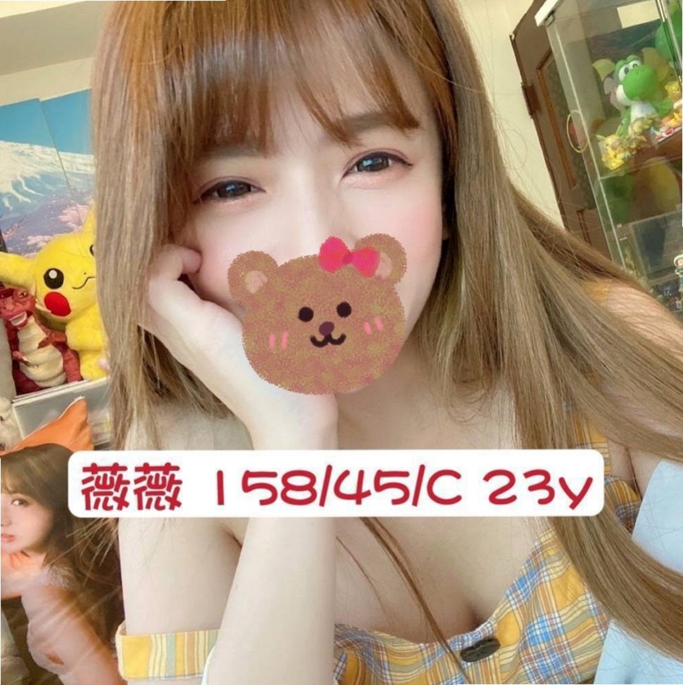 大園外送：可心 |大三學生|165cm|50kg|E杯|21y|
