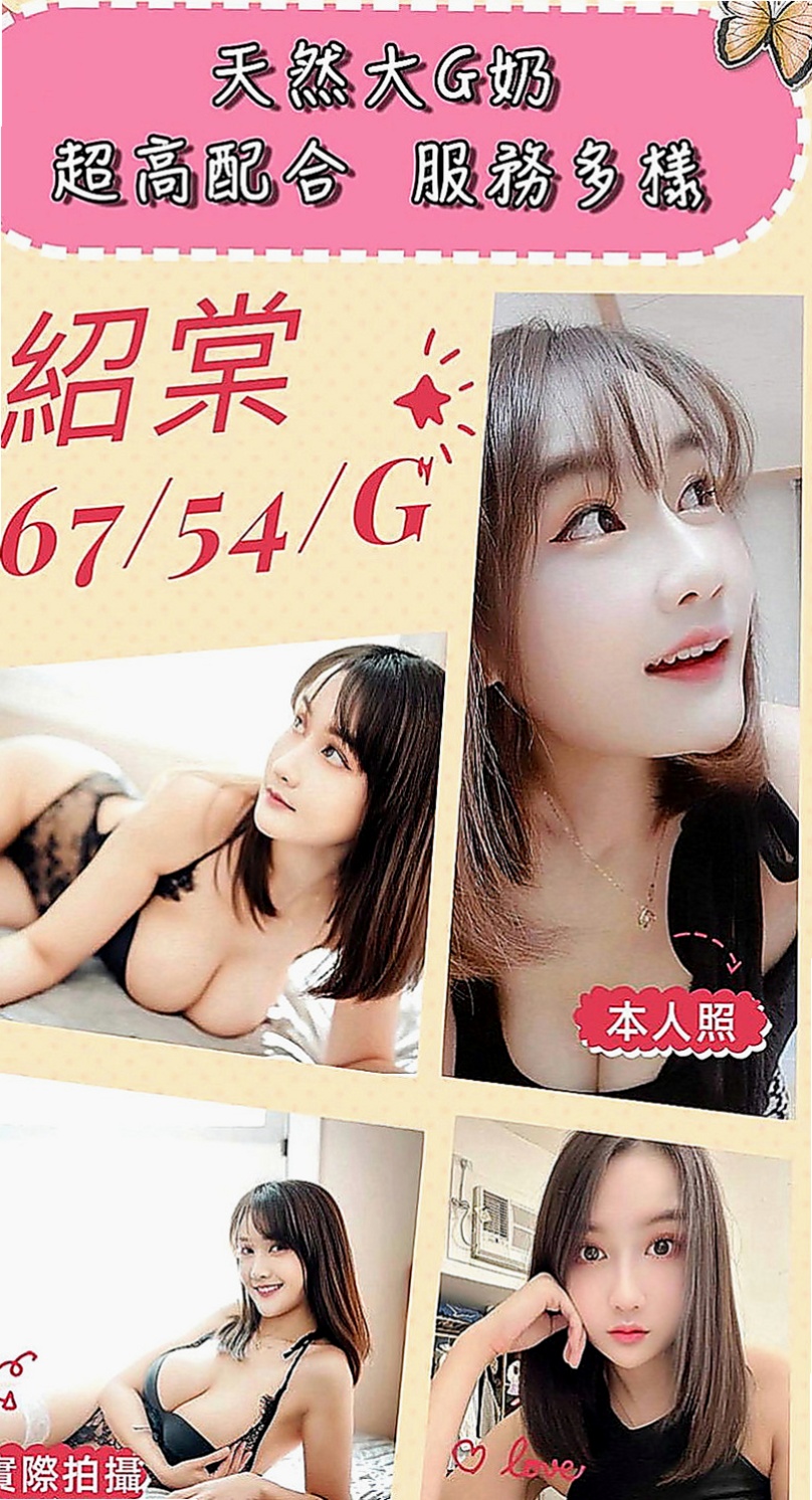後壁油壓：幻晴 |銀行OL|163cm|45kg/|D杯|22y|