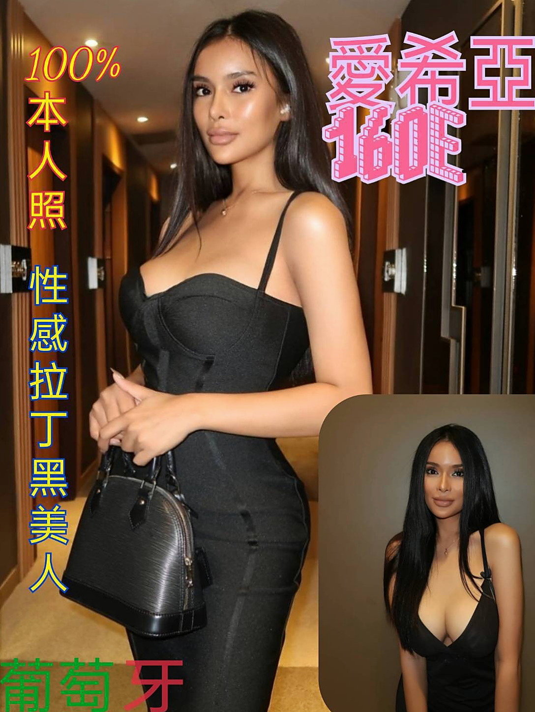 新化外送茶坊：春梅 |高中正妹|163cm|45kg/|C杯|24y|
