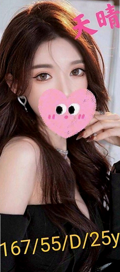 彰投品茶：小豆 |年輕小辣妹|168cm|54kg|E杯|24y|