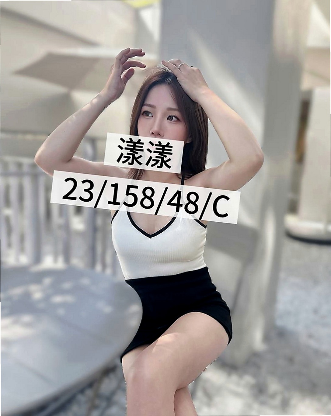 龍崎找女人：小瑤 |電影檢票員|167cm|55kg|E杯|20y|