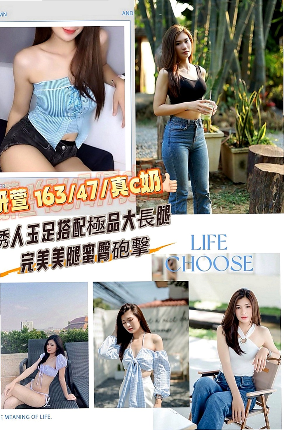 七股外約服務：考拉 |美女護士|167cm|51kg|E杯|18y|