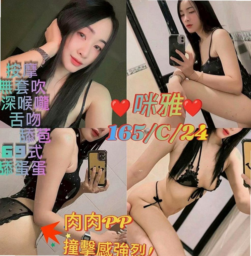 永安一夜情：比麗 |新藝人|164cm|51kg|E杯|20y|