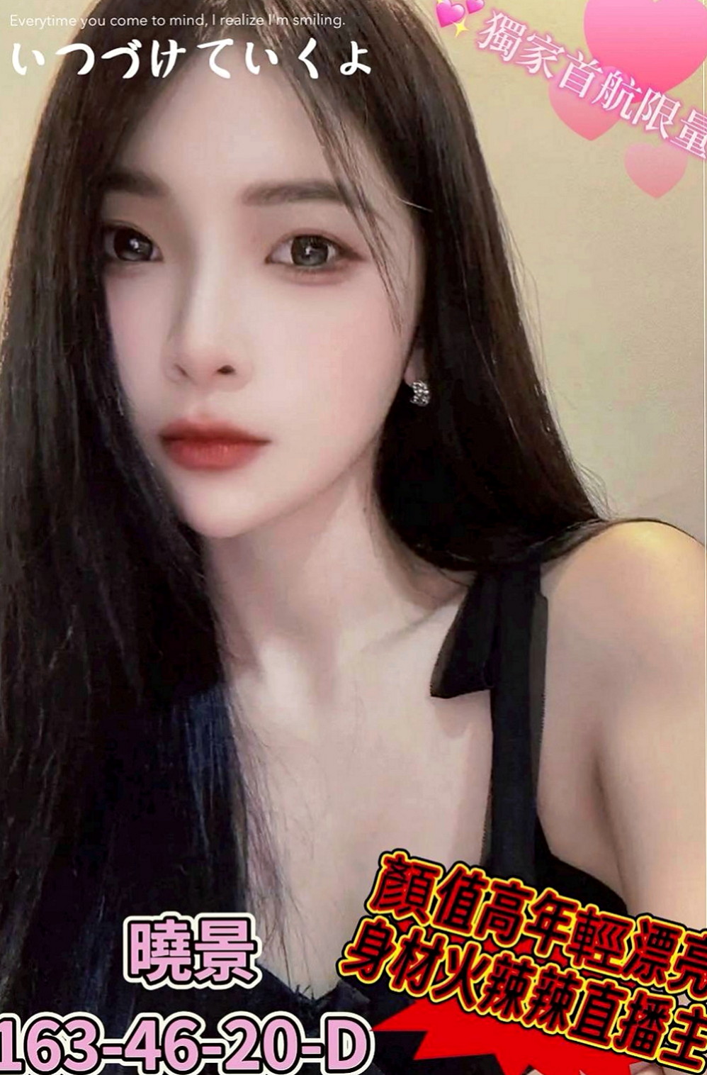 金門按摩全套：小七 |清純鄰家女|166cm|51kg|D杯|21y|