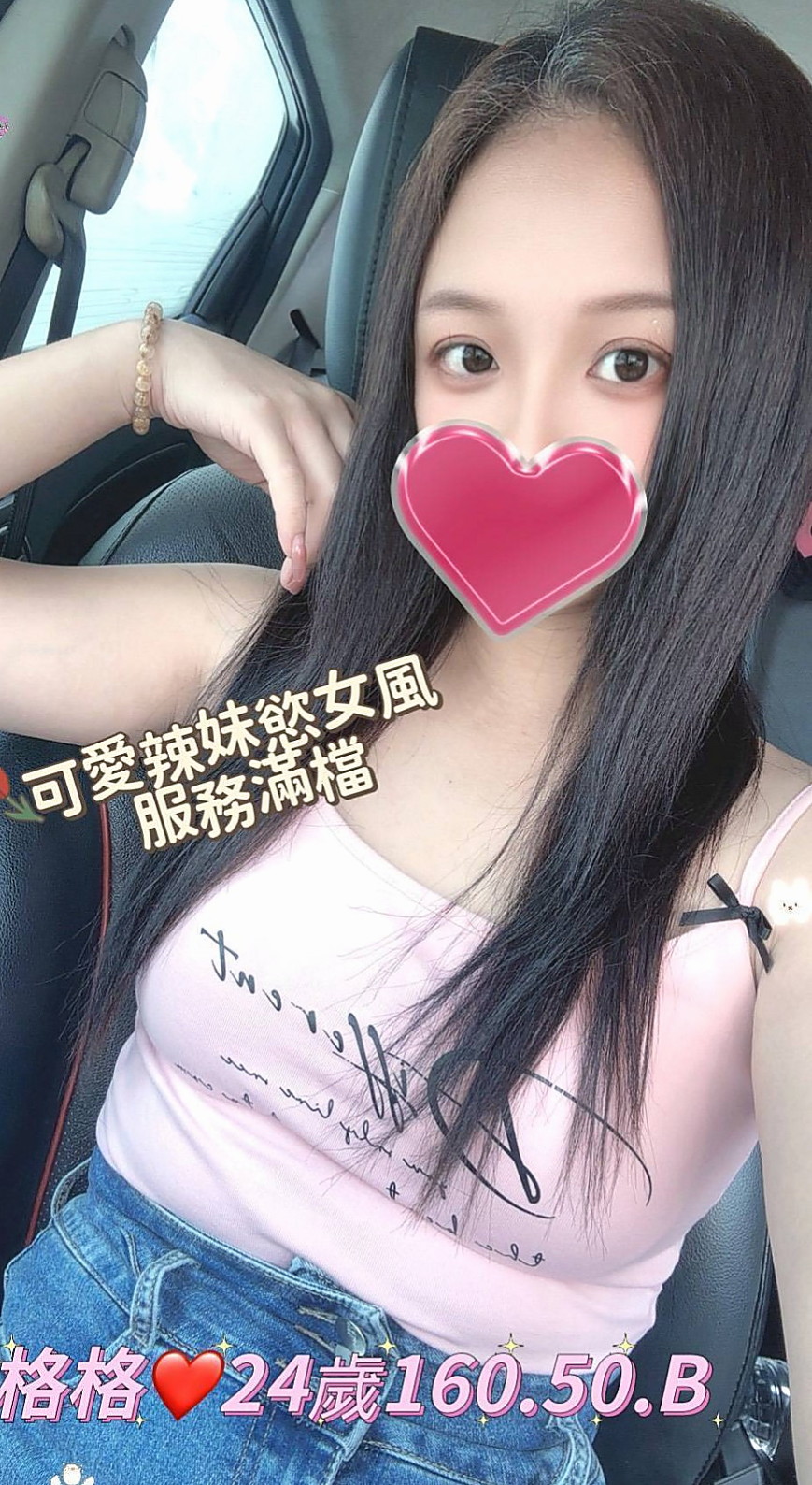 🌸仁武全套服務 麗兒🌸國中英文老師|167cm/51kg/E杯|24y歲